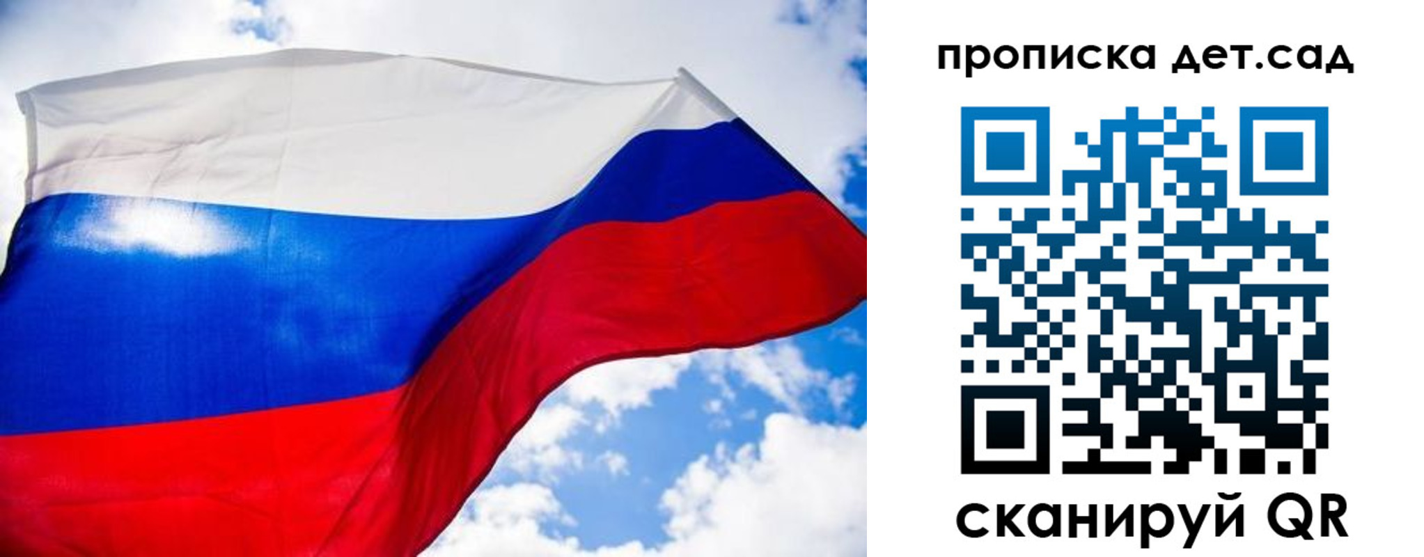 прописка поиск в Таганроге