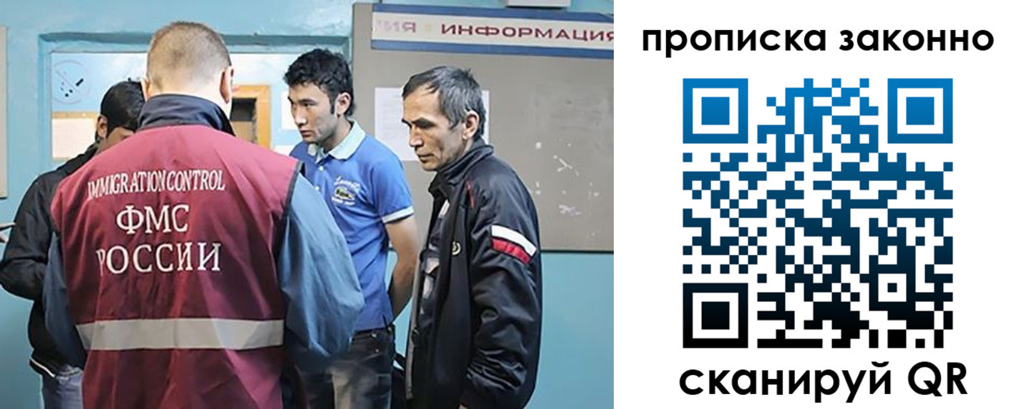 прописка гарантия в Таганроге