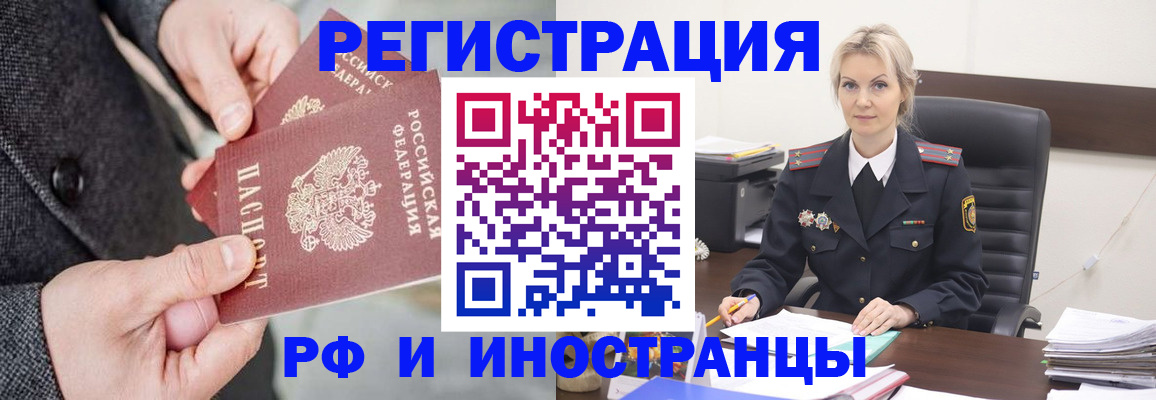 регистрация в Таганроге